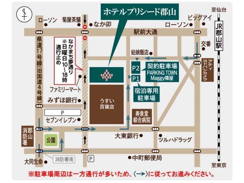 Hotel Precede Koriyama Eksteriør bilde