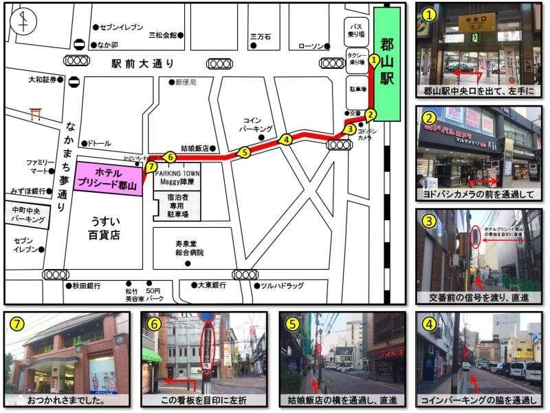 Hotel Precede Koriyama Eksteriør bilde